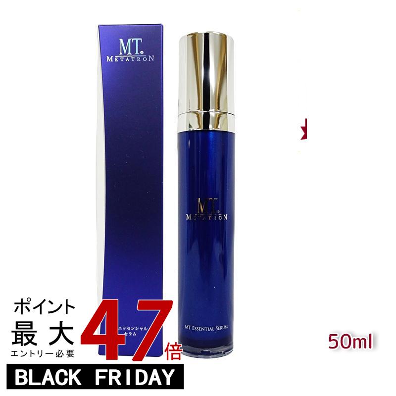 MT エッセンシャル・セラム50mL メタトロン コスメティックス スキンケア 美容液