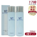 【2個セット】MTメタトロン MT CEB ローション 化粧水 150ml ローション 単品 2個セット 3個セット