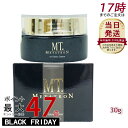 MTメタトロン MT ステムクリーム 保湿クリーム 30g 化粧品 送料無料