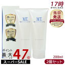 【2個セット】クレンジングジェル MTメタトロン MT クレンジング・ジェル クレンジング 200ml 人気 おすすめ 保湿 しっとり メイク落とし スキンケア 化粧落とし ヒ 化粧品 うるおい 乾燥肌
