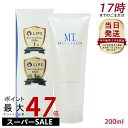 クレンジングジェル MTメタトロン MT クレンジング・ジェル クレンジング 200ml 人気 おすすめ 保湿 しっとり メイク落とし スキンケア 化粧落とし ヒ 化粧品 うるおい 乾燥肌