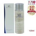 リニューアル メタトロン化粧品 MT ポイントメイクアップ・リムーバー 120mL ポイントメイク落とし 単品 2個セット 3個セット