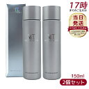 MT コントア ローション 化粧水 MTメタトロン 国内正規品 新品 化粧水 敏感肌 皮膚科
