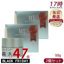 【2個セット】MT コントアB クリーム 50g 本体 高保湿クリーム 乾燥肌 肌荒れ 目元使用可能 正規品 センシティブ 敏感肌 乾燥肌 揺らぎ肌