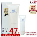 【50mL/200mL 選べる容量別】クレンジングジェル MTメタトロン MT クレンジング・ジェル クレンジング 50mL/200mL 人気 おすすめ 保湿 ...