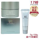 【選べる容量別】MT コントアB クリーム 7g 50g 本体 & 詰め替え 高保湿クリーム 乾燥肌 肌荒れ 目元使用可能 正規品 センシティブ 敏感肌 乾燥肌...
