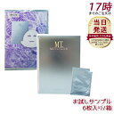 MT コントア マスク シートマスク パック MTメタトロン化粧品 シート状保湿マスク 国内正規品 潤い 高保湿
