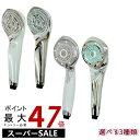 正規品 選べる ファインバブルS RS-AF15A シャワーヘッド 節水 洗浄力 マイクロナノバブル ホワイト シルバー
