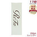 リファ ビューテック シャンプー ReFa BEAUTECH SHAMPOO ヒアルロン酸 うるおい ツヤ 250mL