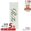 リファ ビューテック シャンプー ReFa BEAUTECH SHAMPOO ヒアルロン酸 うるおい ツヤ 250mL