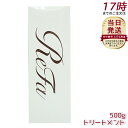 リファ ビューテック トリートメント 500g/ReFa BEAUTECH TREATMENT ヒアルロン酸 うるおい ツヤ