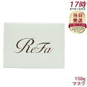 リファビューテックマスク 130g/ReFa BEAUTECH MASK 130g ヘアマスク ヘアケア 艶髪 サラサラ ダメージケア