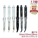 リファ ビューテック カールアイロン 32mm/26mm RE-AF00A RE-AG00A MTG ReFa BEAUTECH CURL IRON ヘアアイロ...