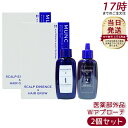 【2個セット】ミューノアージュ Wアプローチヘアプログラム 医薬部外品1剤:60mL×1 2剤:60mL×1