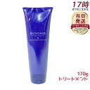 ミューノアージュ リペアコンディショナー コンディショナー 170g MUNOAGE
