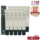 【10本セット】NARS ナーズ ラディアンス プライマー 30ml SPF35 PA+++ 化粧下地 正規品 トーンアップ 保湿 ツヤ肌 オイルフリー くすみ...