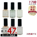 【全34種】オサジ アップリフト ネイルカラー 10ml osaji 速乾 コンフォータブル 圧迫感なし マニキュア ペディキュア ネイルポリッシュ フットネイル 秋 日本製 新色 大人の女性