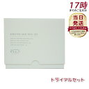 オサジ OSAJI センシティブ スキン トライアルセット 洗顔フォーム30ml& ローション45ml& モイスチャライザー20g& クリーム15g