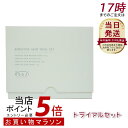 オサジ OSAJI センシティブ スキン トライアルセット 洗顔フォーム30ml& ローション45ml& モイスチャライザー20g& クリーム15g