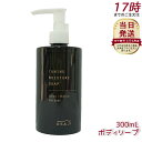 オサジ OSAJI チューニング モイスチャー ソープ 300mL ボディソープ 弱酸性 乾燥肌 保湿成分配合 ボディケア 泡立つ やさしい 吸着性 送料無料