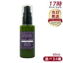 フェイシャルセラム 高保湿 60ml IBUKIイブキ SOU ソウ IKOIイコイ MUKU ムク オサジ OSAJI