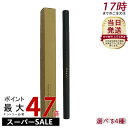 【選べる】オサジ osaji ニュアンス レゾナンス アイライナー 細芯アイライナー 海の闇 疾走 あわせ鏡 帰路