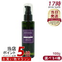 OSAJI オサジ フェイシャルゲル オイルフリー 肌に優しい 100g