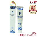 【5本セット】薬用パールホワイト プロシャイン プレミアム 120g 医薬部外品 ホワイトニング 歯の漂白剤 セット 簡単 研磨剤不使用 美白成分3倍 歯磨き粉 着色汚れ 虫歯 歯周病 口臭(4)