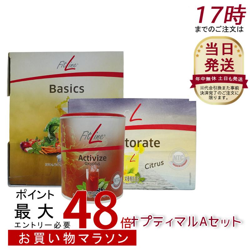 楽天市場】フィットライン(ビタミン・ミネラル混合 楽天市場】フィットライン(ビタミン・ミネラル混合