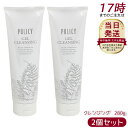【2個セット】ポリシー化粧品 ゲルクレンジング 280g 無添加 オイルフリー 敏感肌 毛穴 黒ずみ 角栓 保湿 W洗顔不要 日本製 クレンジングジェル