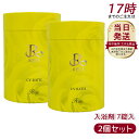 【2個セット】ルヴィ CYバス 40g×7錠 正規品販売店 REVI ルヴィ ホームケア ホームエステ 再生因子細胞美容 REVI 銀座ロッソ ROSSO 浴用...
