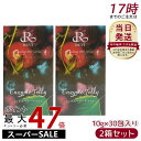 【2個セット】REVI ルヴィ ファスティング400シリーズ エンザイムジェリー 300g ファスティング ダイエットジェリー 栄養補給 大容量 酵素 ヒアルロ...
