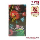 REVI ルヴィ ファスティング400シリーズ エンザイムジェリー 300g ファスティング ダイエットジェリー 栄養補給 大容量 酵素 ヒアルロン酸 プラセン...