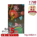 REVI ルヴィ ファスティング400シリーズ エンザイムジェリー 300g ファスティング ダイエットジェリー 栄養補給 大容量 酵素 ヒアルロン酸 プラセンタ ダイエットジェリー コスパ 乳酸菌 美味しい酵素