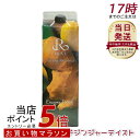 REVI ルヴィ ドリンク400 ファスティング400シリーズ 柚子ジンジャーテイスト 1000mL ファスティング 栄養補給 大容量 酵素 ヒアルロン酸 プラセンタ コラーゲン 贅沢 コスパ 乳酸菌 美味しい酵素