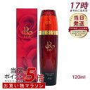 【正規品】REVI ルヴィ パーフェクトモイストローション 120ml 化粧水 フェイシャルケア ホームケア サイボウ美容 銀座ロッソ ROSSO リフトアップ...