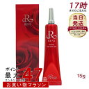REVI ホワイトリンクルジェル 15g 医薬外部品 ホームケア ホームエステ 再生因子細胞美容 REVI 銀座ロッソ ROSSO アイクリーム