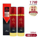 【2個セット】REVI ルヴィ 陶肌NMNセラム100ml 基礎化粧品 フェイシャルケア ホームケア ホームエステ REVI 銀座ロッソ ROSSO