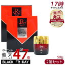 【2個セット】REVI 陶肌NMNクリーム 50g ルヴィ スキンケア クリーム