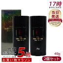 【2個セット】EVI ルヴィ 陶肌サンスクリーン 40g REVI スティック日焼け止め フェイス&ボディ用 SPF50+ PA++++