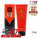 ルヴィ 陶肌NMNウォッシングクリーム 150g 銀座ロッソ ROSSO 正規品販売 REVI ホームケア ホームエステ REVI