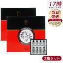 【2個セット】ルヴィ パーフェクトID 4本セット 陶肌 正規品販売 REVI ホームケア ホームエステ 銀座ロッソ ROSSO 美容液