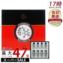 ルヴィ パーフェクトID 4本セット 陶肌 正規品販売 REVI ホームケア ホームエステ 銀座ロッソ ROSSO 美容液