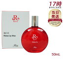 ルヴィ メイクアップミスト 50ml REVI Make Up Mist マイクロミスト メイク定着 仕上がり メイク崩れ防止 長持ち 保湿 植物幹細胞 植物エ...