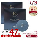 REVI ルヴィ ファンデーション パーフェクト フェイスパウダー N 12g SPF50+ PA+++ 日焼け止め 日やけ止め UVケア 銀座ロッソ ROSS...