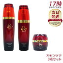 【パーフェクト スキンケア3点セット】ルヴィ パーフェクトモイストローション 120ml クリーム 50ml エッセンス 50ml 基礎化粧品 化粧水 コスパ ...