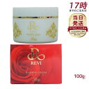 【泡立てネット付】REVI ルヴィ ウォッシングクリーム SUPER 100g 基礎化粧品 洗顔 フェイシャルケア ホームケア ホームエステ リフトアップ ツヤ...