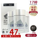 【3個セット】ルアン スーパーミリオンヘアー No.1 ブラック 20g 薄毛 隠し 粉 透けない 微細パウダー 男女兼用