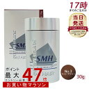 スーパーミリオンヘアー 30g No.3 ライトブラウン 薄毛隠し 白髪隠し 男性用 女性用 薄毛 白髪 頭皮 分け目 生え際 つむじ を 粉 で 隠す パウダ...