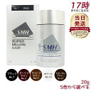 【5色選べる】ルアン スーパーミリオンヘアー 20g 薄毛 隠し ヘアパウダー 男女兼用 No.1 ブラック No.2 ダークブラウン No.3 ライトブラウン No.11 グレー No.23 ミディアムブラウン ヘアファンデーション 白髪カバー 薄毛女性 薄毛対策 白髪対策 ランキング おすすめ